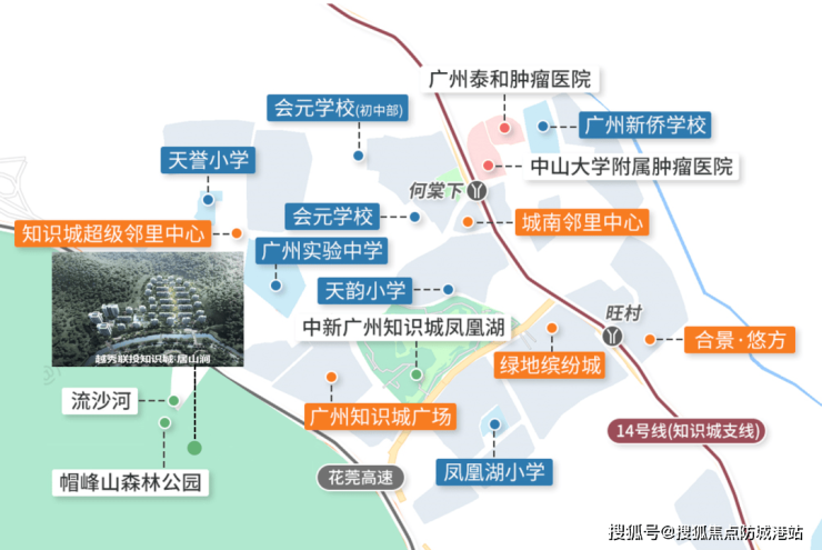 九游娱乐 - 越秀联投知识城居山涧售楼处(广州)首页网站广州()欢迎您-详情(图6)