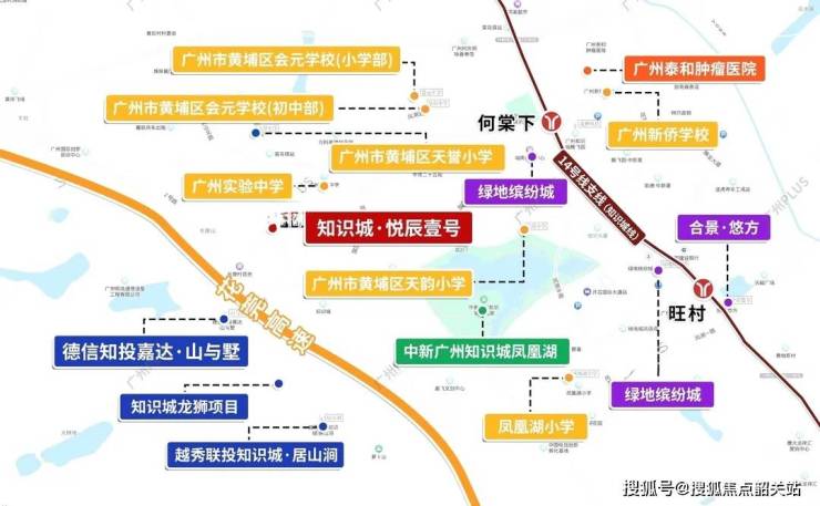 九游娱乐 - 广州知识城悦辰壹号售楼处电话首页网站楼盘百科详情24小时热线电话(图6)