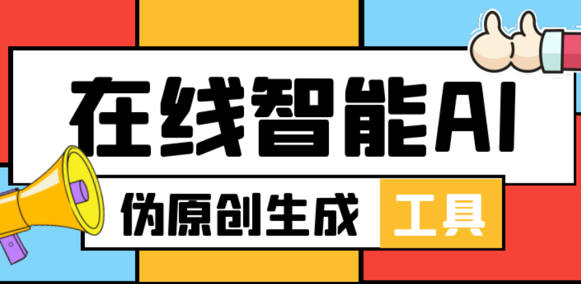 九游娱乐 - 最近开始想自己管理一个网站但不知道站长应该怎么管理网站？ 网站站点(图1)