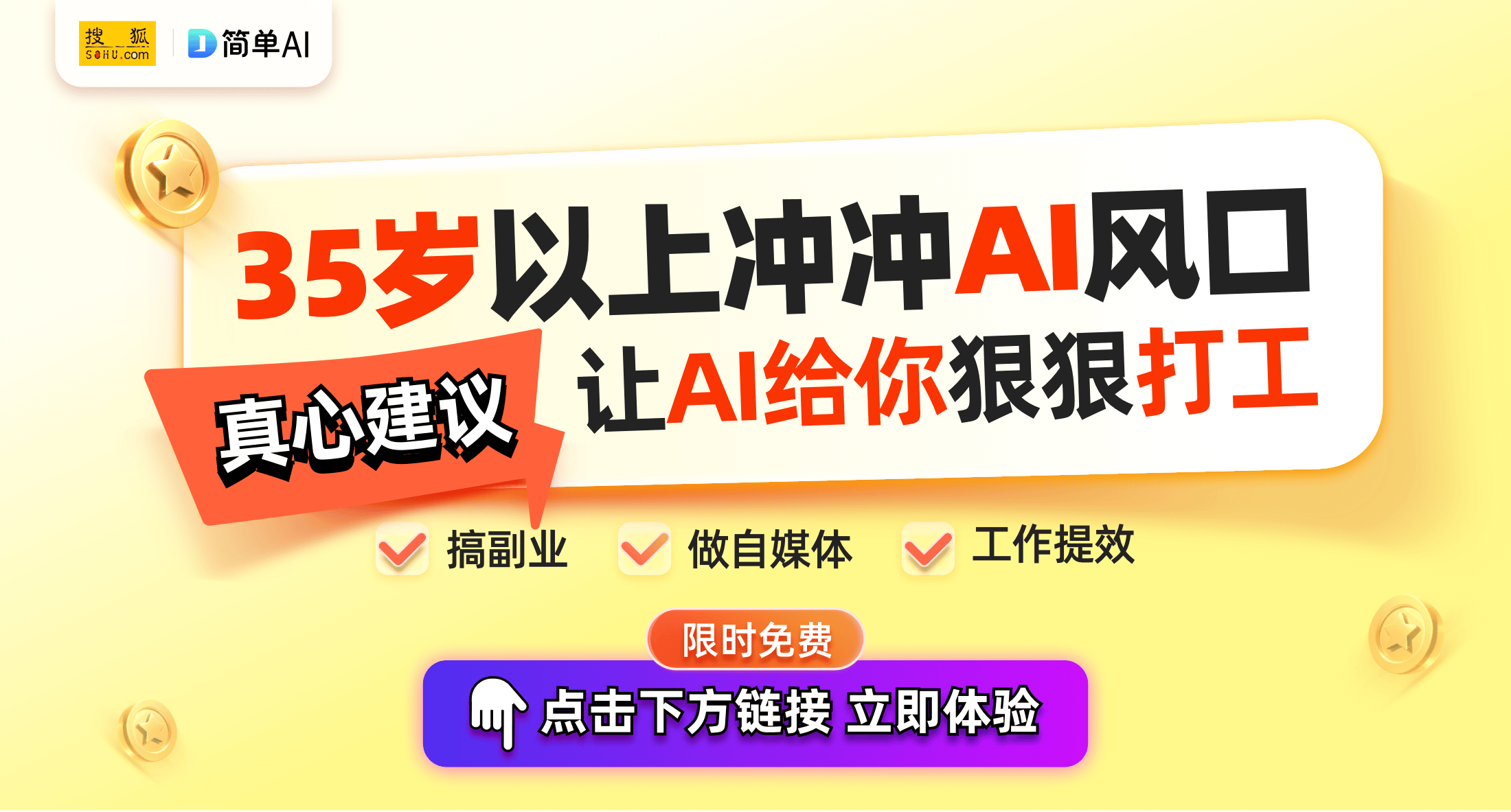 如何通过网络信息提升公共卫生参与