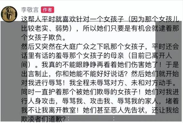 如何在负面评论中保持专业态度