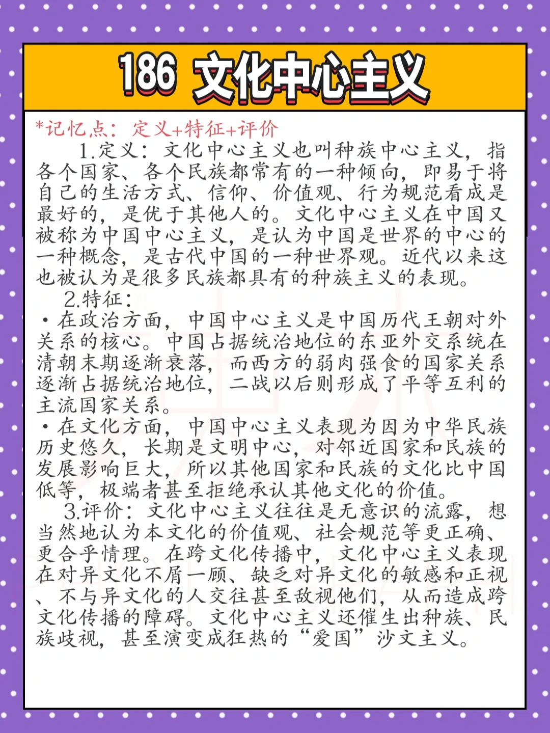 社交网络如何促进跨文化的信息传播