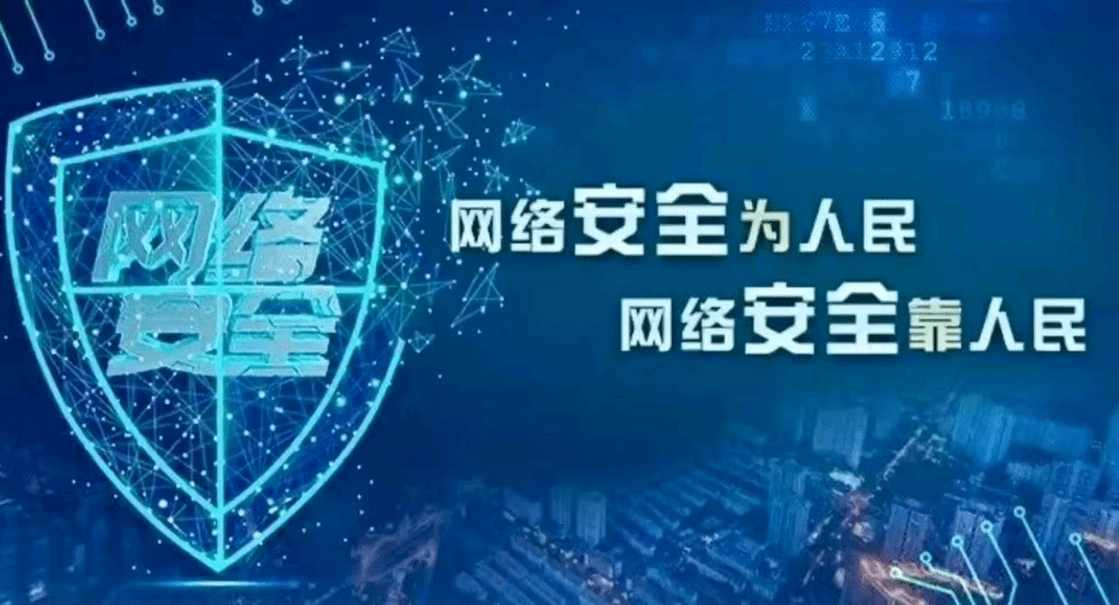 网络信息传播速度对人际沟通的影响