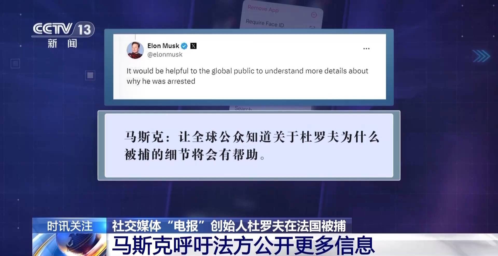 社交媒体在政治动员中的作用