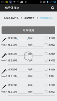 如何避免网络信息干扰工作效率