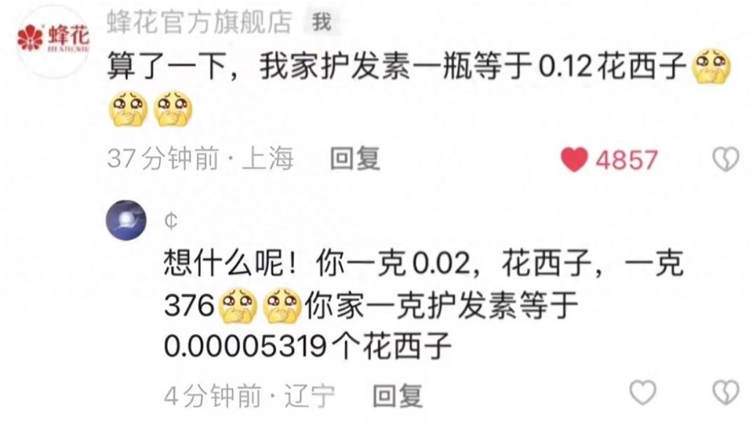 如何在评论区建立良好的互动氛围