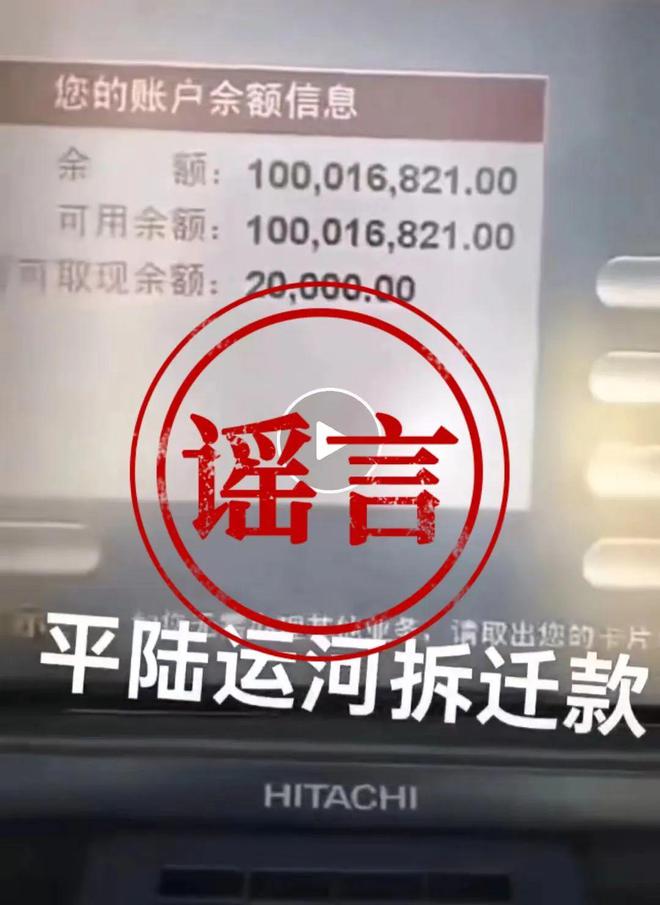 如何评估谣言对社会的长期影响？