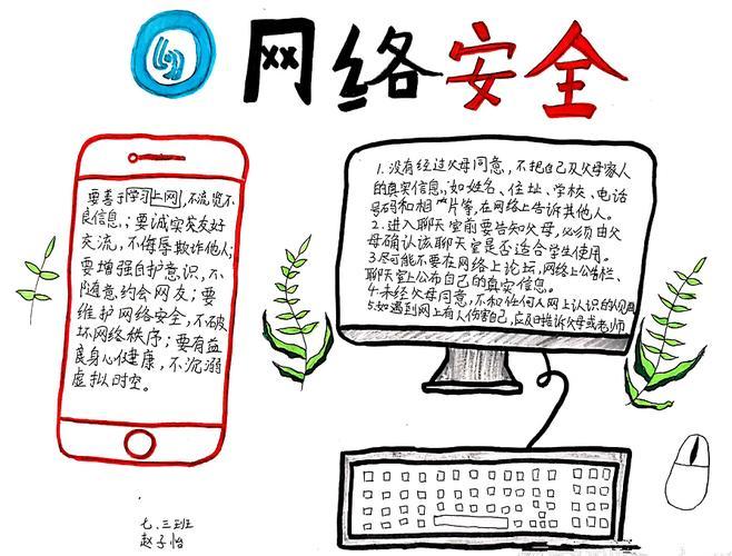 如何利用网络信息提升科研的多样性与包容性