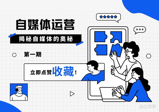 网络信息如何影响传统媒体的报道方式