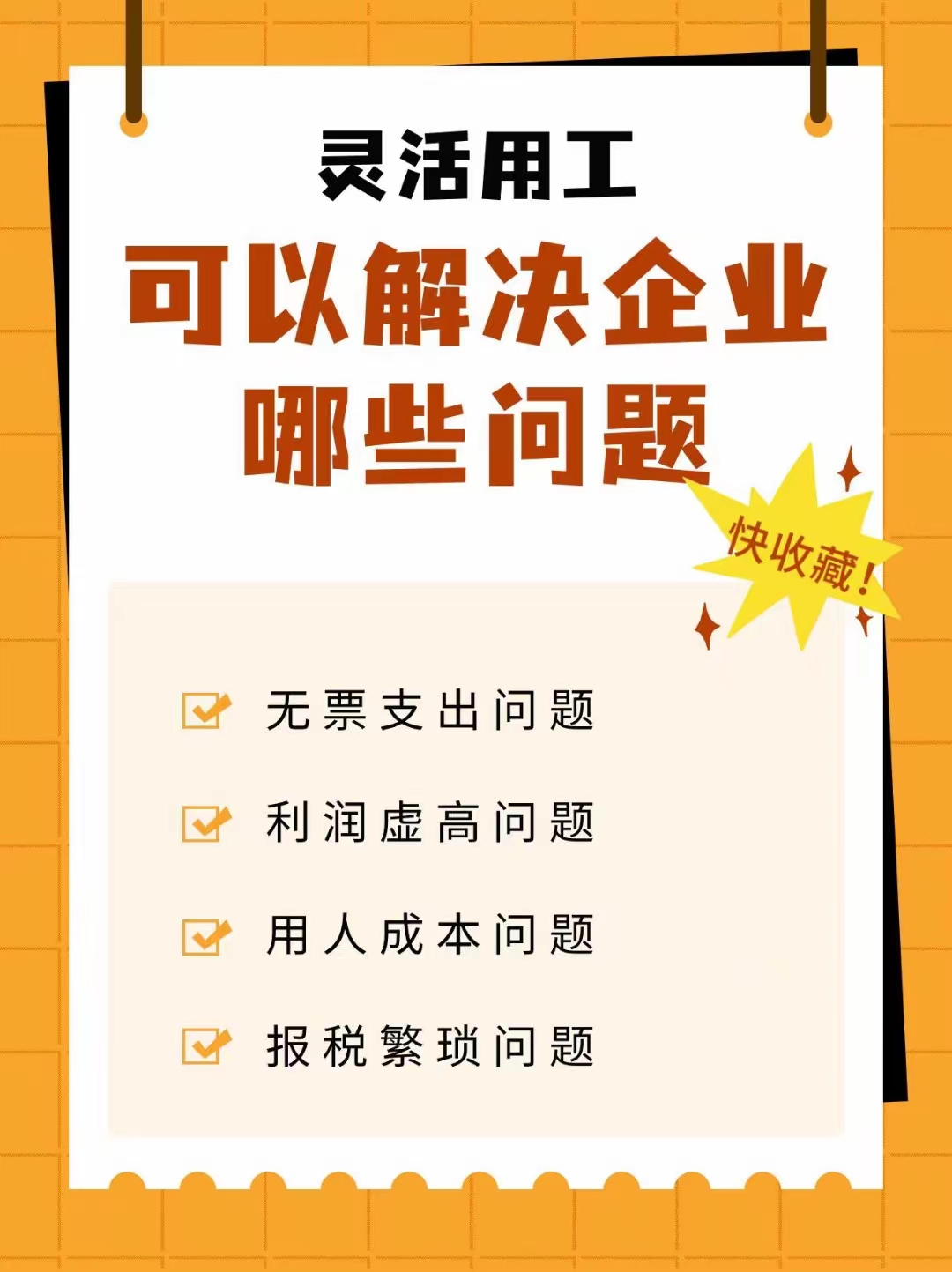如何使用竞争分析工具优化自己的业务