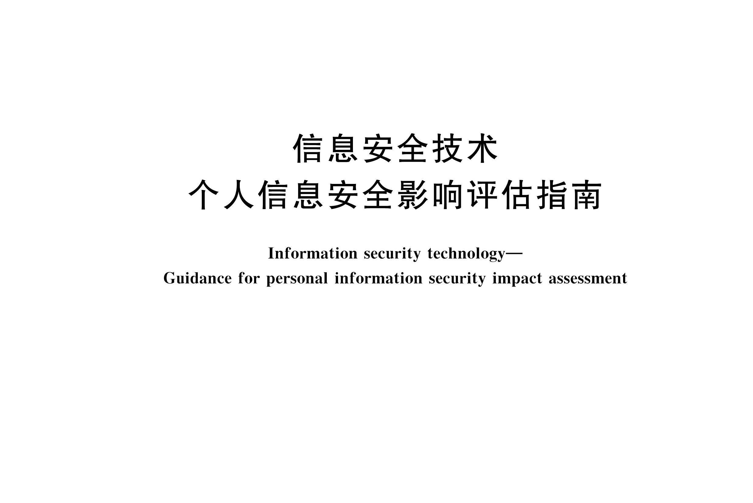 如何评估网络安全事件的影响与损失 如何评估网络安全事件的影响与损失
