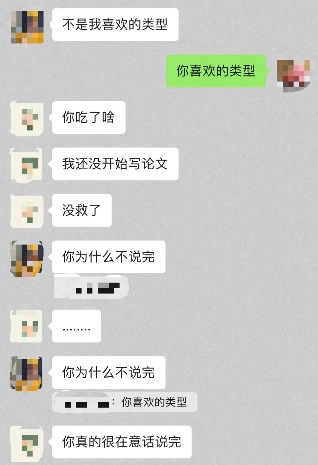 社交媒体如何影响信息的碎片化