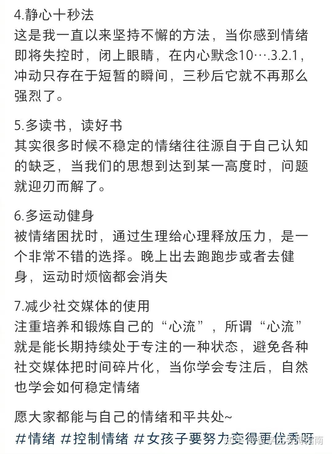 社交媒体如何影响信息的碎片化