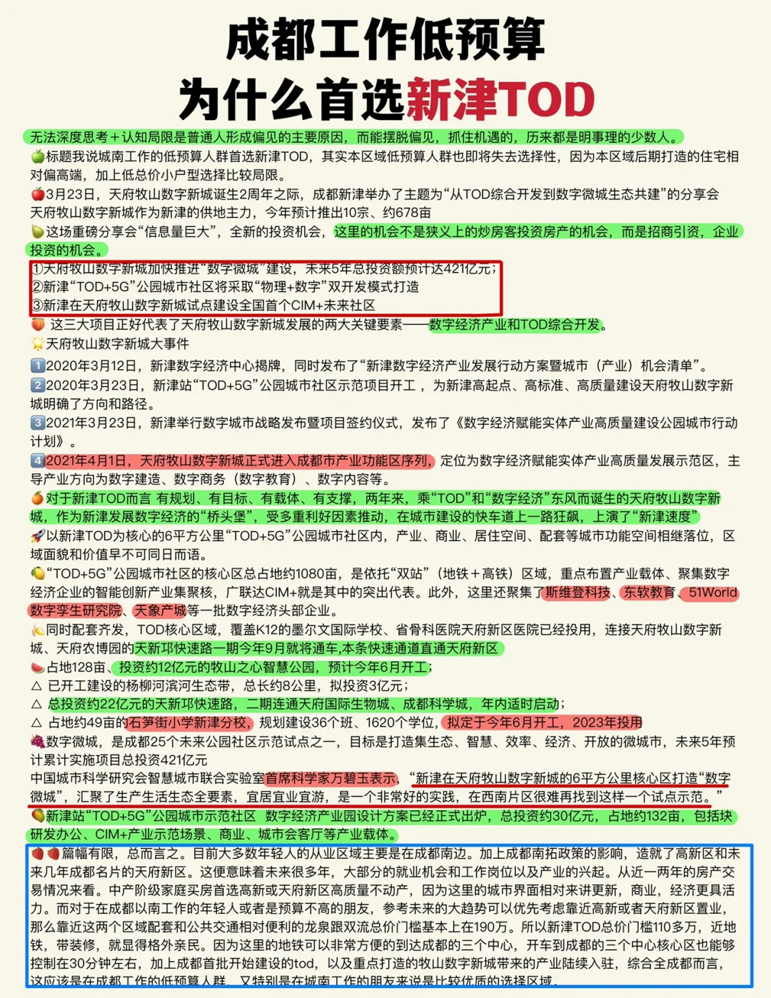 如何利用案例研究识别偏见