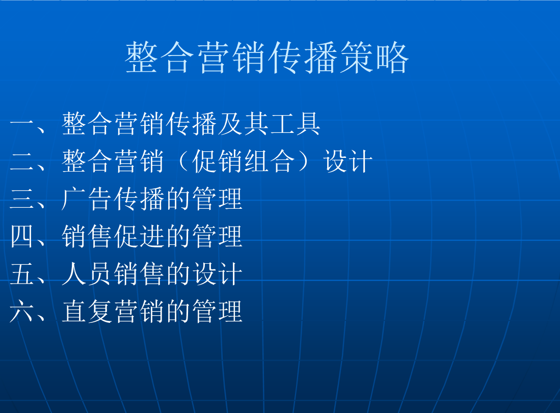 社交媒体对企业信息发布策略的影响