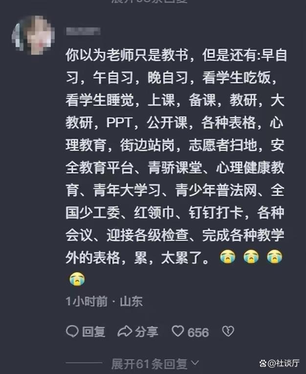 社交媒体如何改变我们对事件的看法