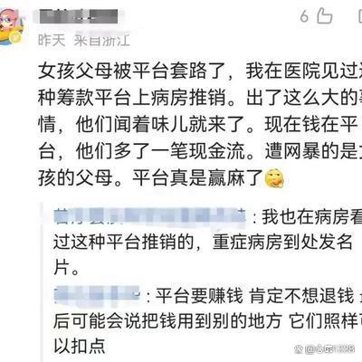 社交媒体如何改变我们对事件的看法