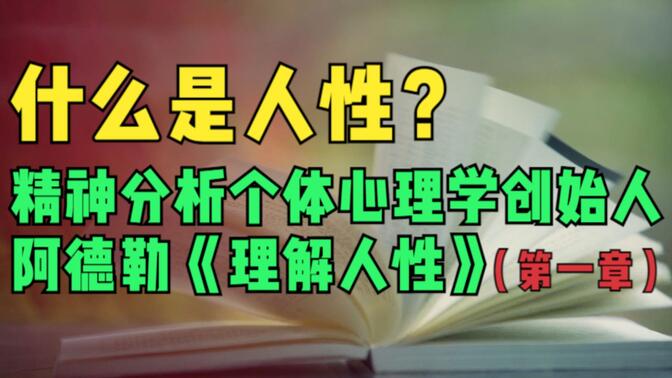 如何通过心理学角度理解信息真实性