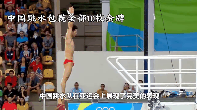 中国跳水队再次包揽金牌银牌，成功卫冕